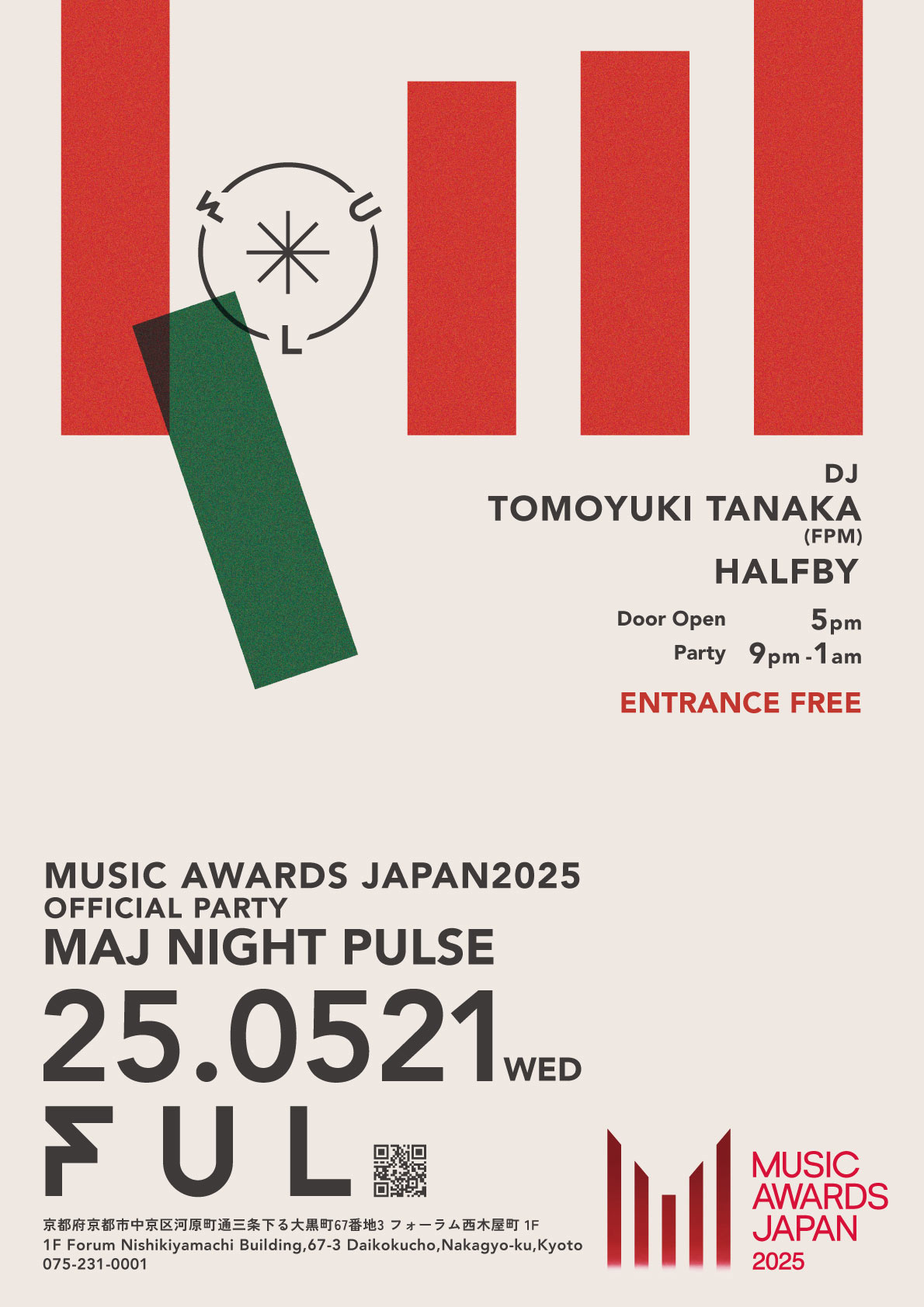 5月21日(水) 京都の夜が熱狂！国内最大規模の国際音楽賞「MUSIC AWARDS JAPAN」(MAJ)オフィシャルクラブイベント 開催！