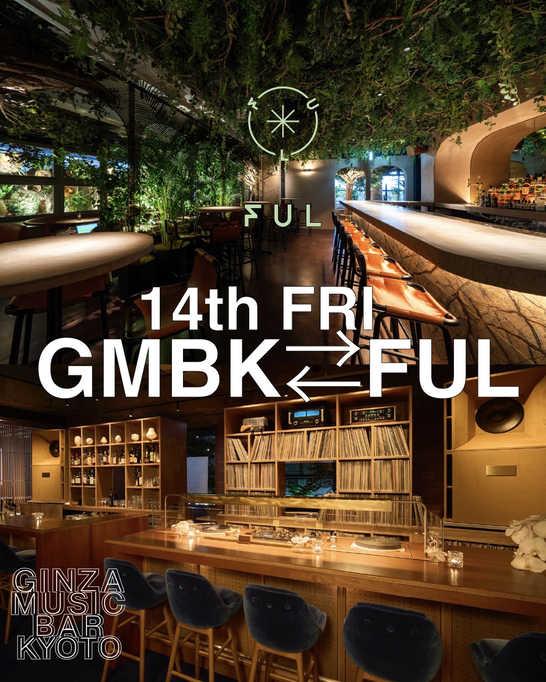 2025.11.14.FRI GMBK⇄FUL  @FUL KYOTO